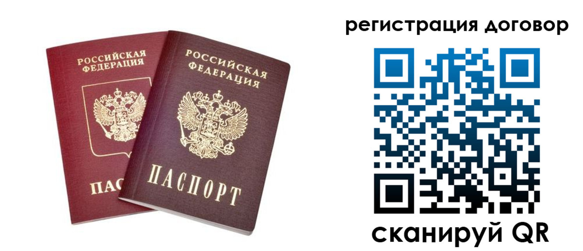 временная регистрация адрес в Октябрьском