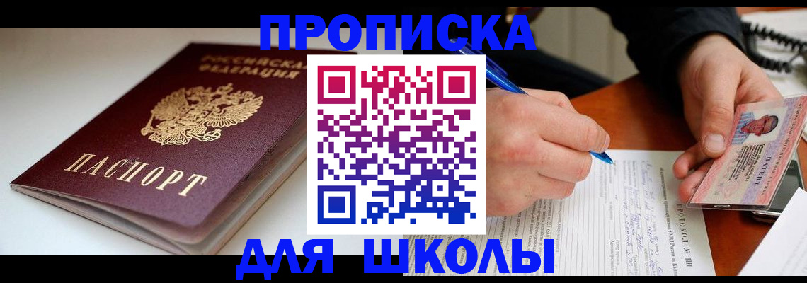 временная регистрация гарантия в Октябрьском